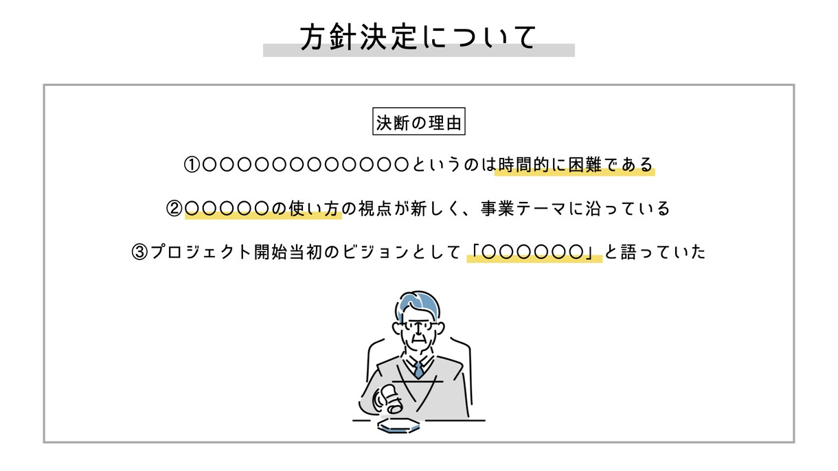 オシャレなプレゼン資料作り　お手伝いします デザイナーが作る『伝わる・かっこいい』プレゼンをあなたに！ イメージ5