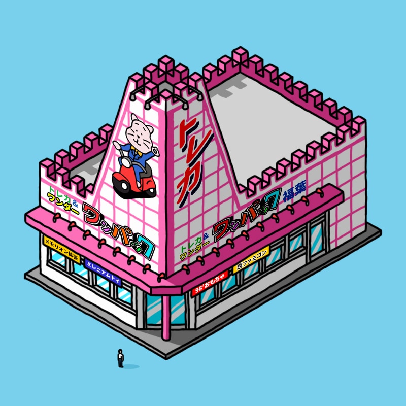 あなたのお店の外観を温かくポップなイラストにします 思わず足を運びたくなる。お店の「顔」を温かいタッチで描きます イメージ3