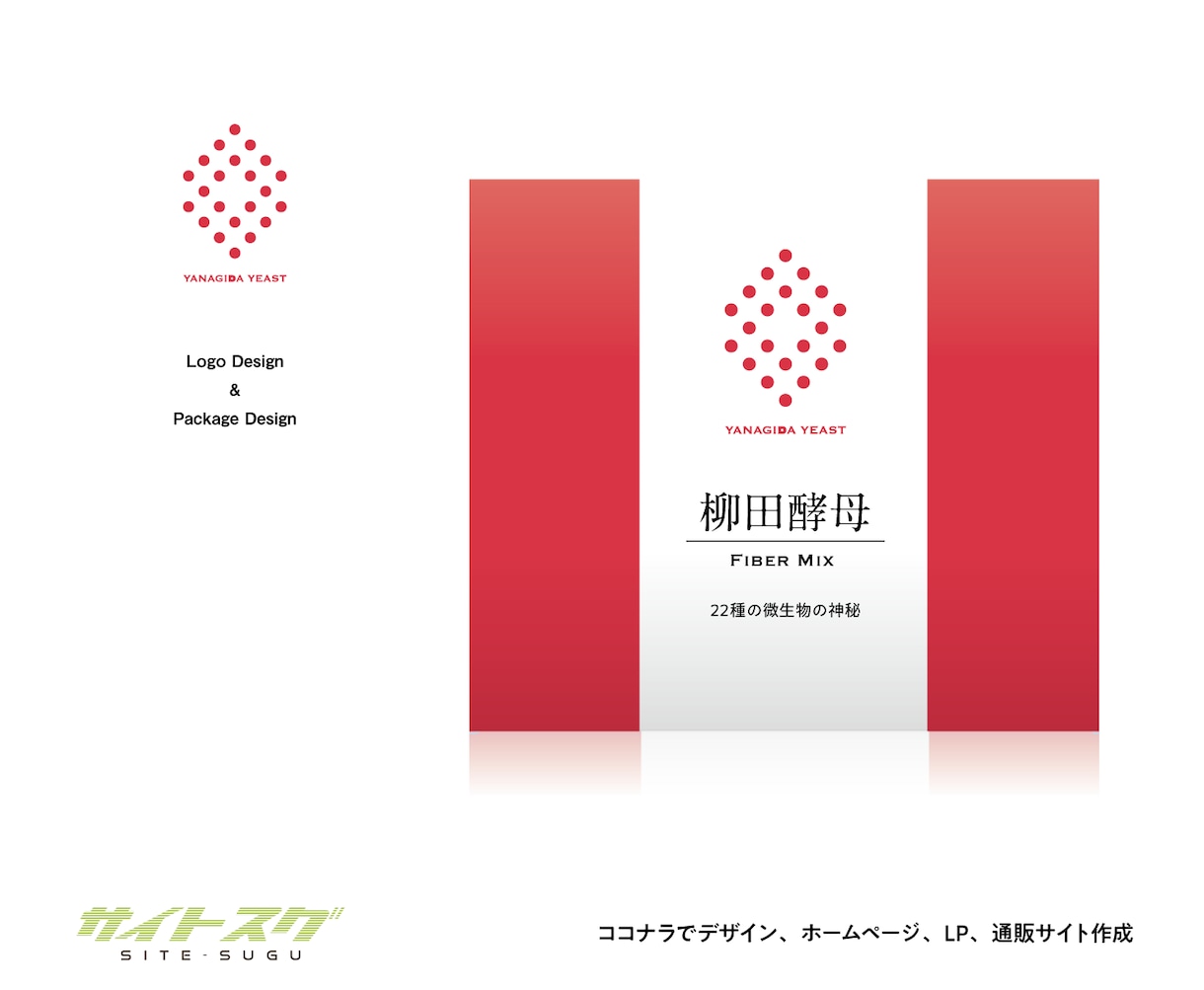 国内外【受賞】有デザイン屋が【パッケージ】作ります ★フードデザインで国内・アジア受賞歴有 イメージ9