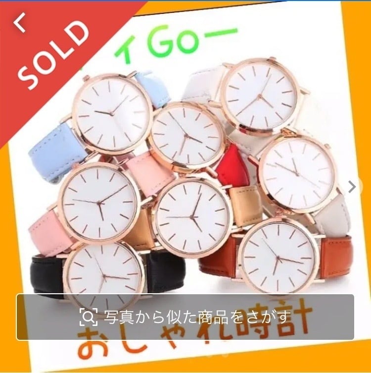 10分で転売マスター小遣い2,000で経験稼げます 経験値を稼ぎたい方、小額からスタート出来るオススメ物販！ イメージ3