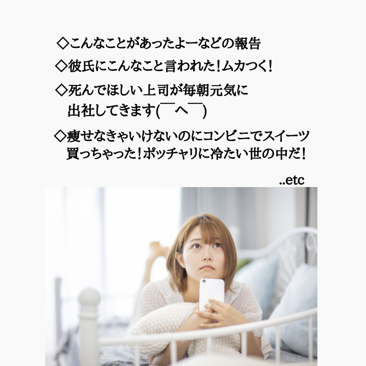 1週間の交換日記であなたを癒やします 職場のストレス解消、家事や育児の合間にも♪ イメージ2
