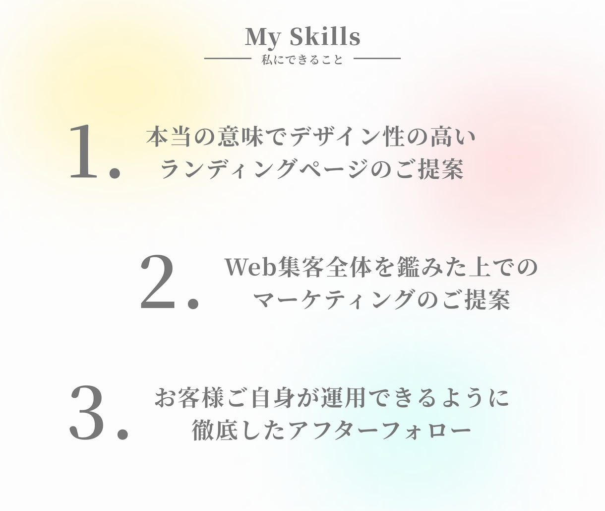 先着3名様！集客に繋がる高品質なLPを作成します LPが必要な全ての方へ！魅力を伝えるLPを提供します！ イメージ4