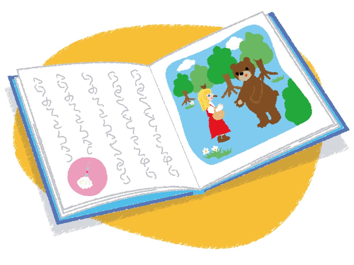 英語絵本でゆるく楽しく英語を教えます 英文法?何それ?おいしいの?なあなたに! イメージ2