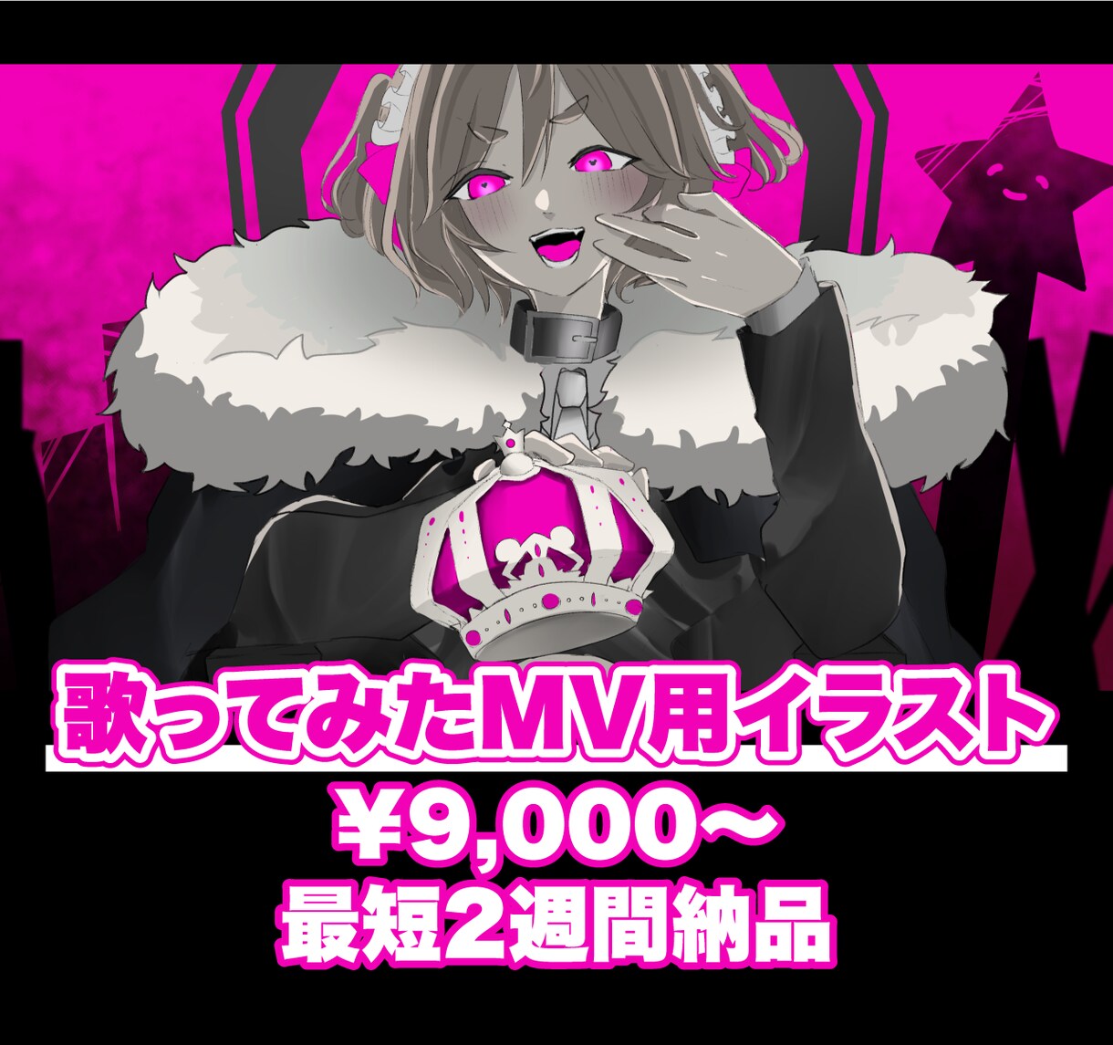 オリジナル歌ってみた用イラスト制作します Vtuberさん必見！最短納期2週間でお届け！ イメージ1