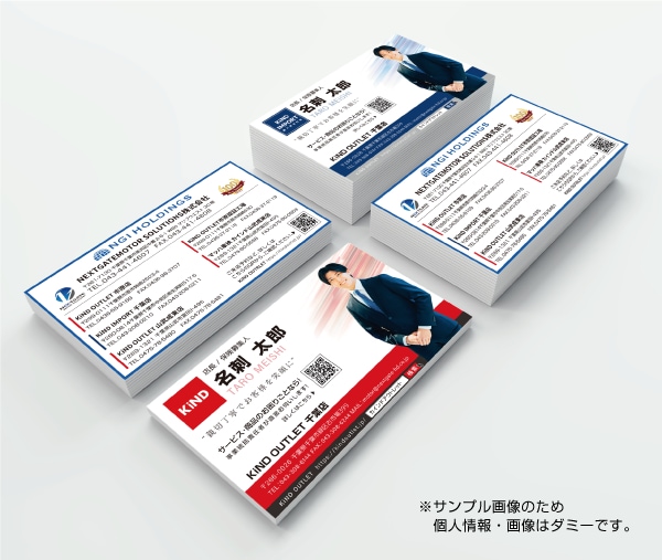 起業・スタートアップ向け、信頼される名刺作成します BtoBの向けに責任者、経営者との商談を想定した名刺デザイン イメージ3