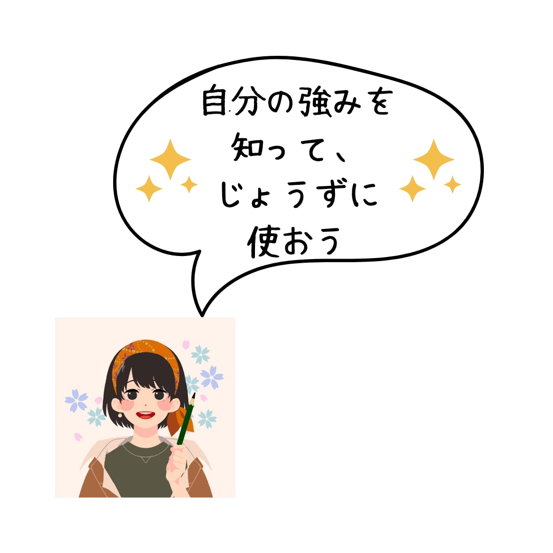 自己分析！あなたを鑑定いたします 自分で気づいていない生まれ持った気質•才能•適職を知る イメージ4
