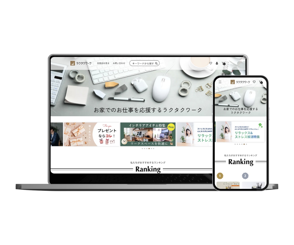 高品質な売れるECサイトを制作します Plusパートナー実務経験｜運用までラクな売れるECを設計 イメージ2