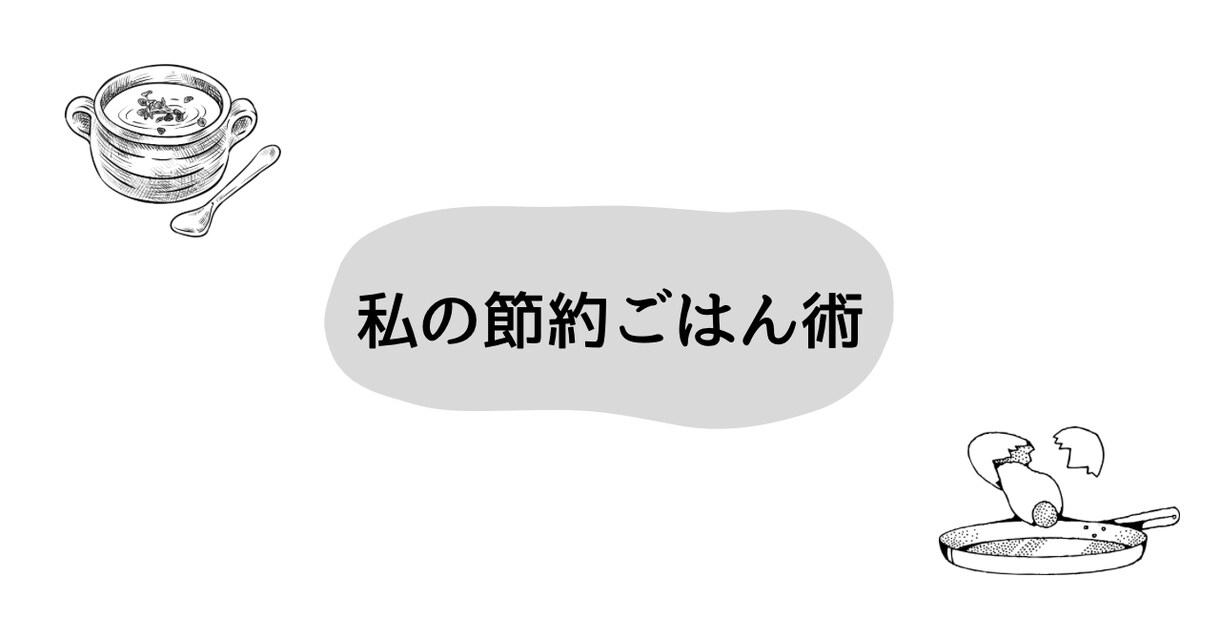 noteサムネイルを作成します 優しく、実用的で、読みやすい！ イメージ1