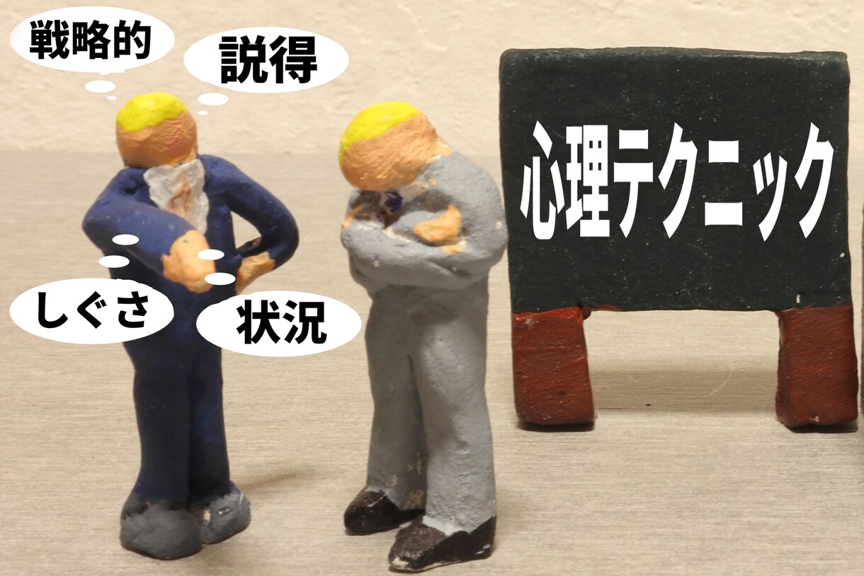 話すのが苦手でも会話に入るコツ教えます 会話はたくさん喋るより「入り方」と「受け方」です イメージ2