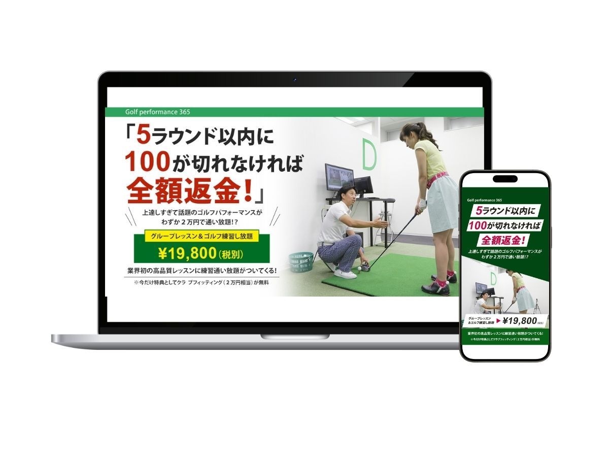 あなたの「想い」を成果に変えるLP制作ます 商品やサービスの魅力の伝え方にお悩みの方へ イメージ2