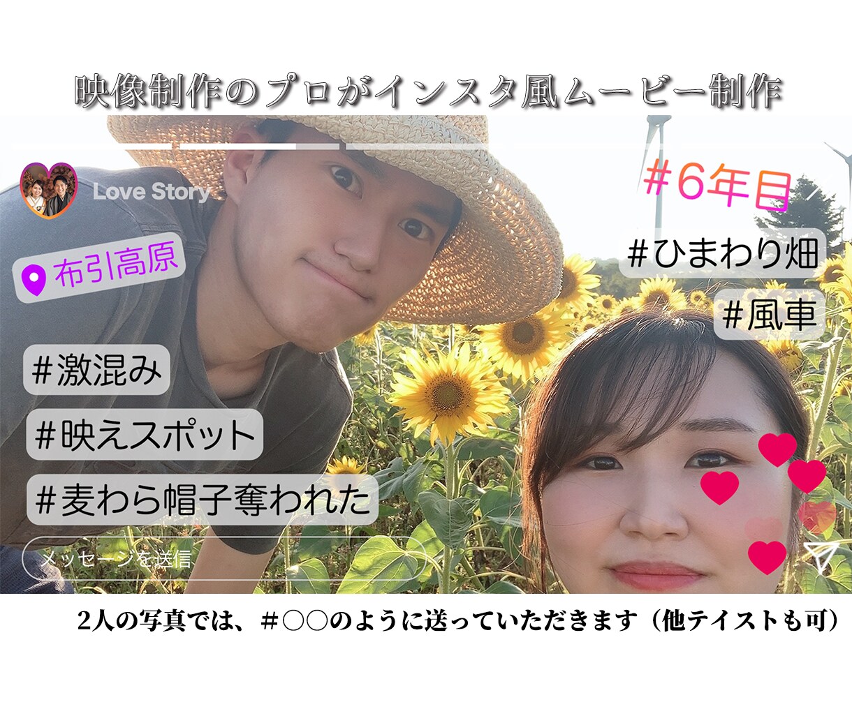 おしゃれなインスタ風プロフィールムービー制作します DVD送料込みの高コスパ＋動画ファイル無料プレゼント イメージ5