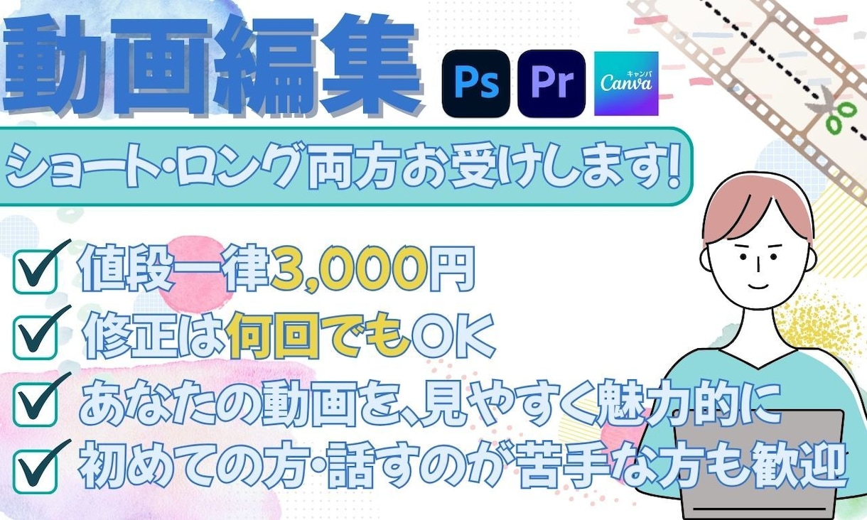 丁寧で見やすい切り抜き動画をお作りします 初心者ですが頑張らせて頂きます！ イメージ1