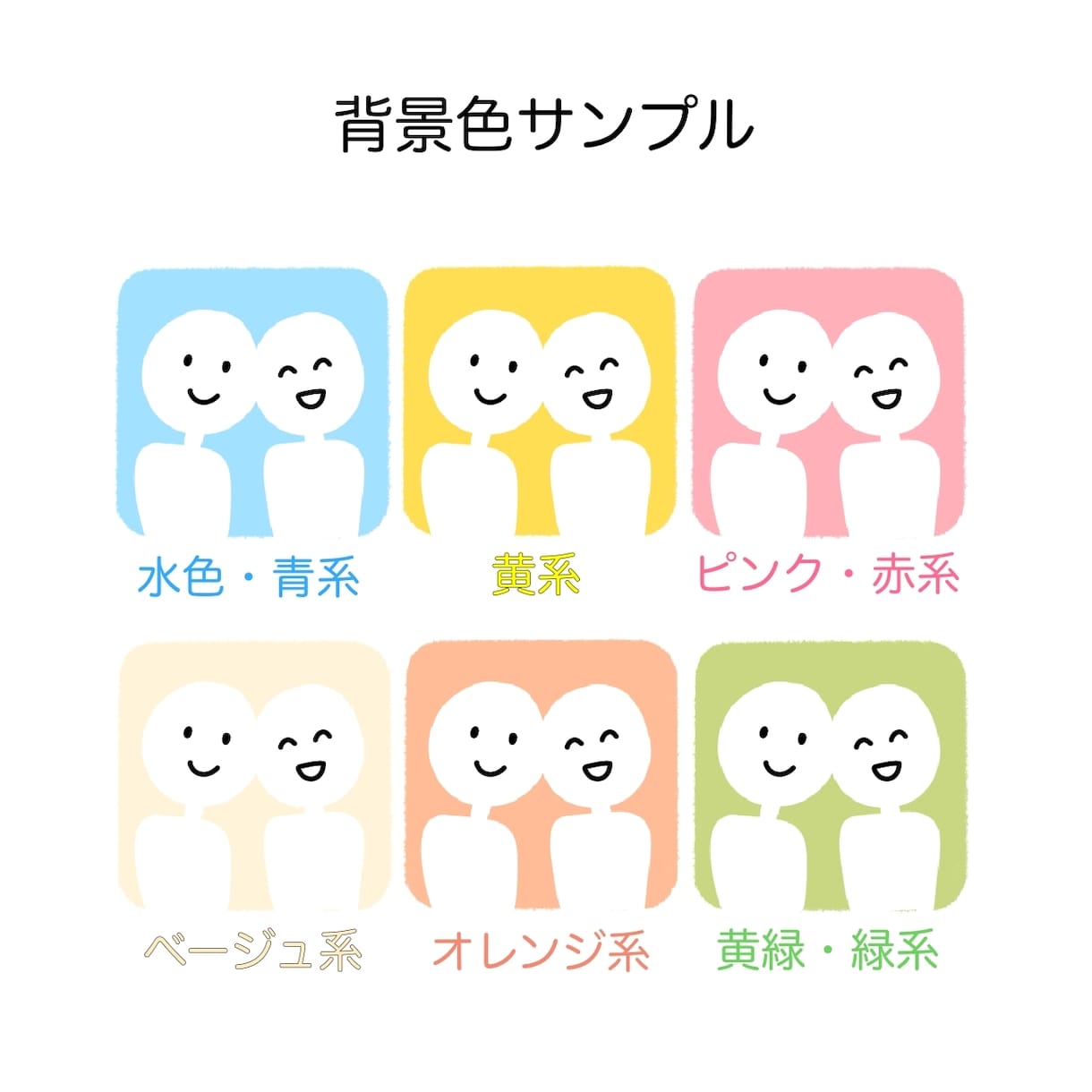 デジタルでお二人の似顔絵をかわいく描きます 二人の色褪せない幸せを残してみませんか？ イメージ5