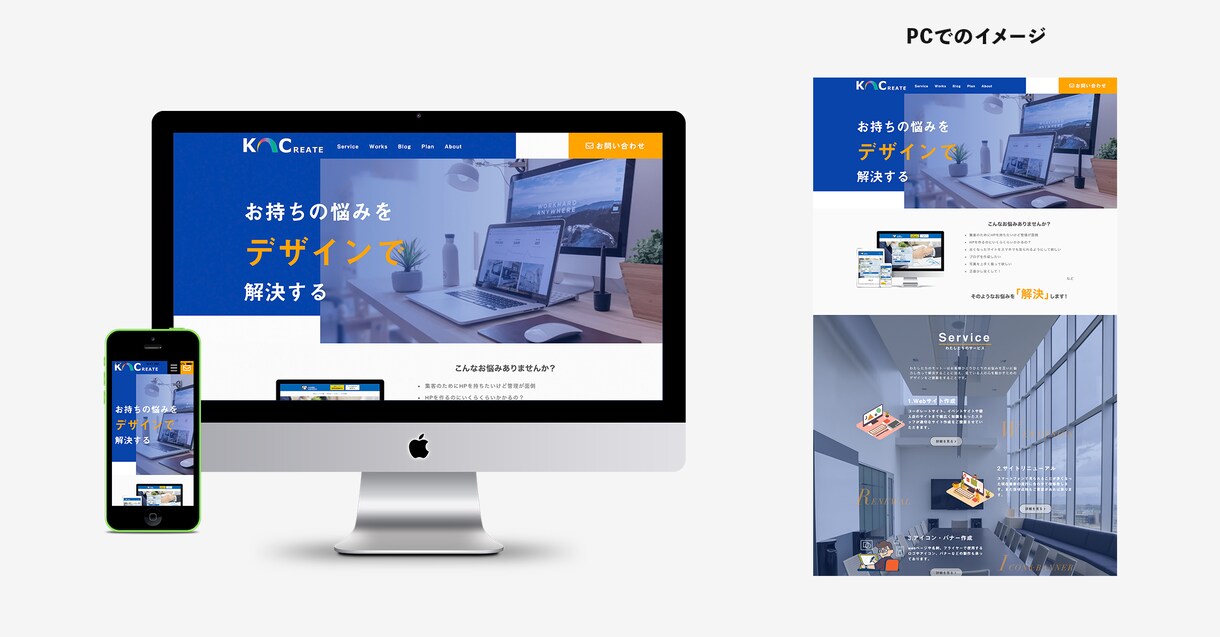 Word Pressコーディングを代行します 静的サイトをWord Press化します！ イメージ2