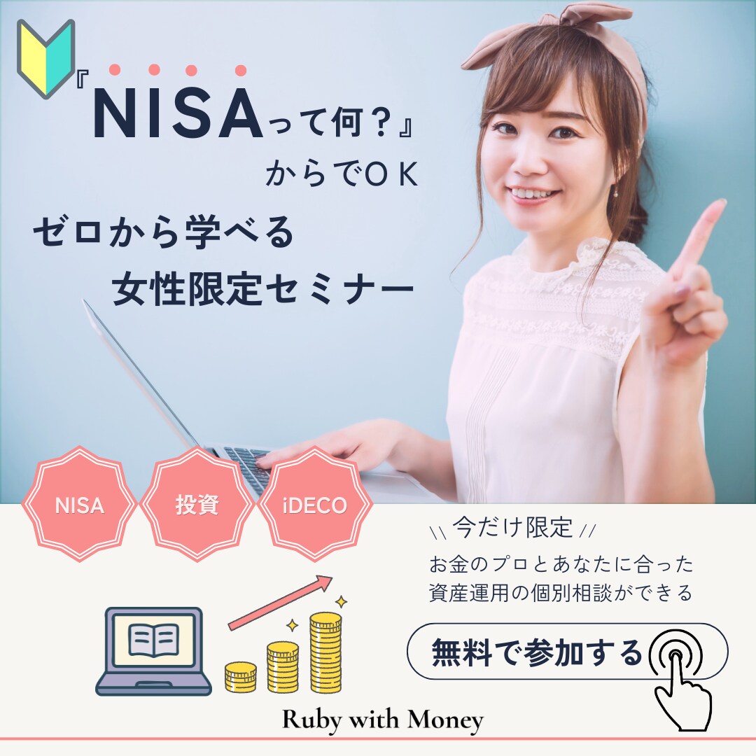 女性向け”伝わる”をカタチにするバナーを制作します 5名様限定!!1,500円/初回2案/修正5回無料 イメージ3