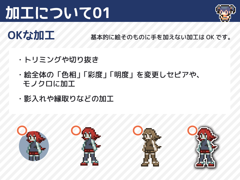 ドット絵作成します ドット絵やアイコンが欲しい方に。 イメージ7
