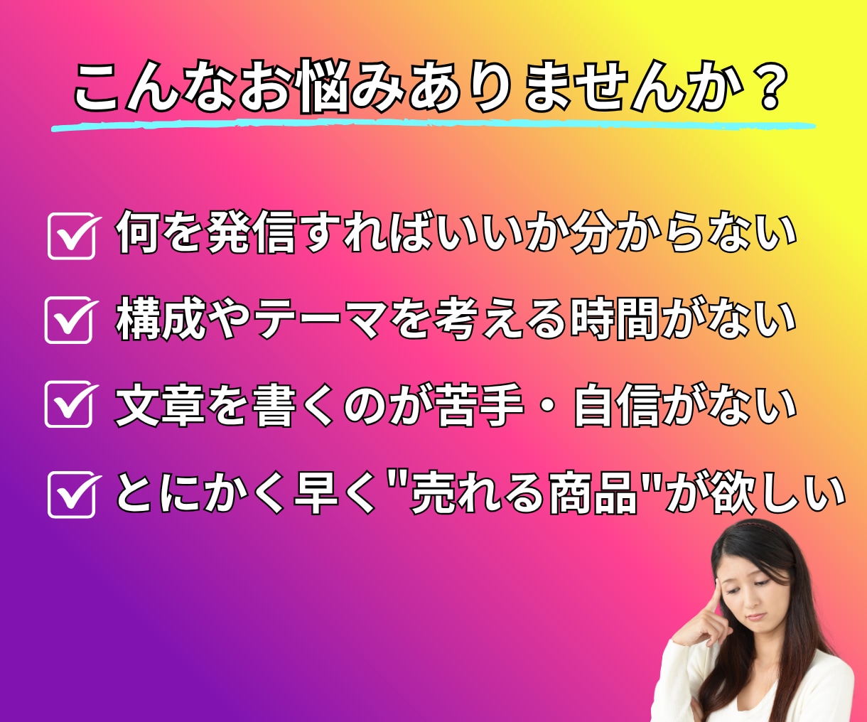 丸投げOK！売れるコンテンツ、作ります 構成〜執筆まで一括対応/レビュー付きですぐに販売開始 イメージ2