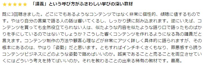 副業の情報商材コンテンツを誰よりも丁寧に伝えます ゼロから信頼を築く！超具体的な自分の商品を持つための実践法。 イメージ9