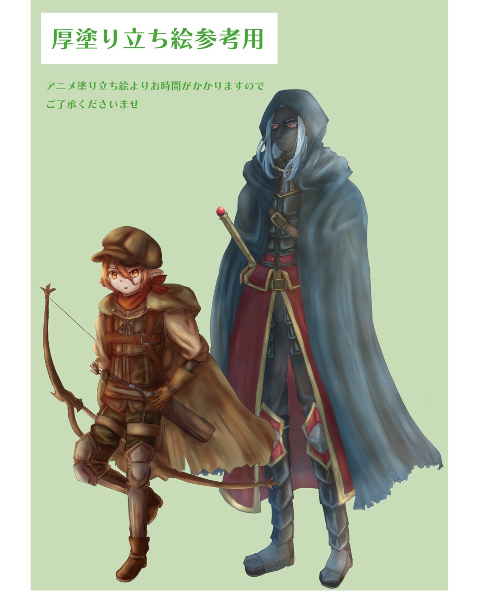 個性感じるキャラクターの立ち絵を描きます アニメ塗り・厚塗り対応可能【アニメ塗りのみ戦闘差分追加可能】 イメージ5