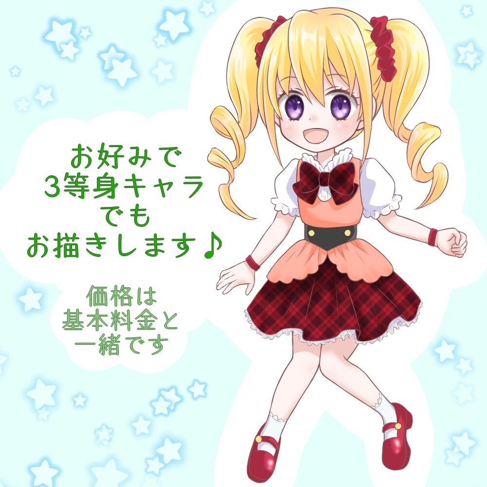 ちびキャライラストお描きします あなただけの可愛い癒されちびキャラ制作します！ イメージ5