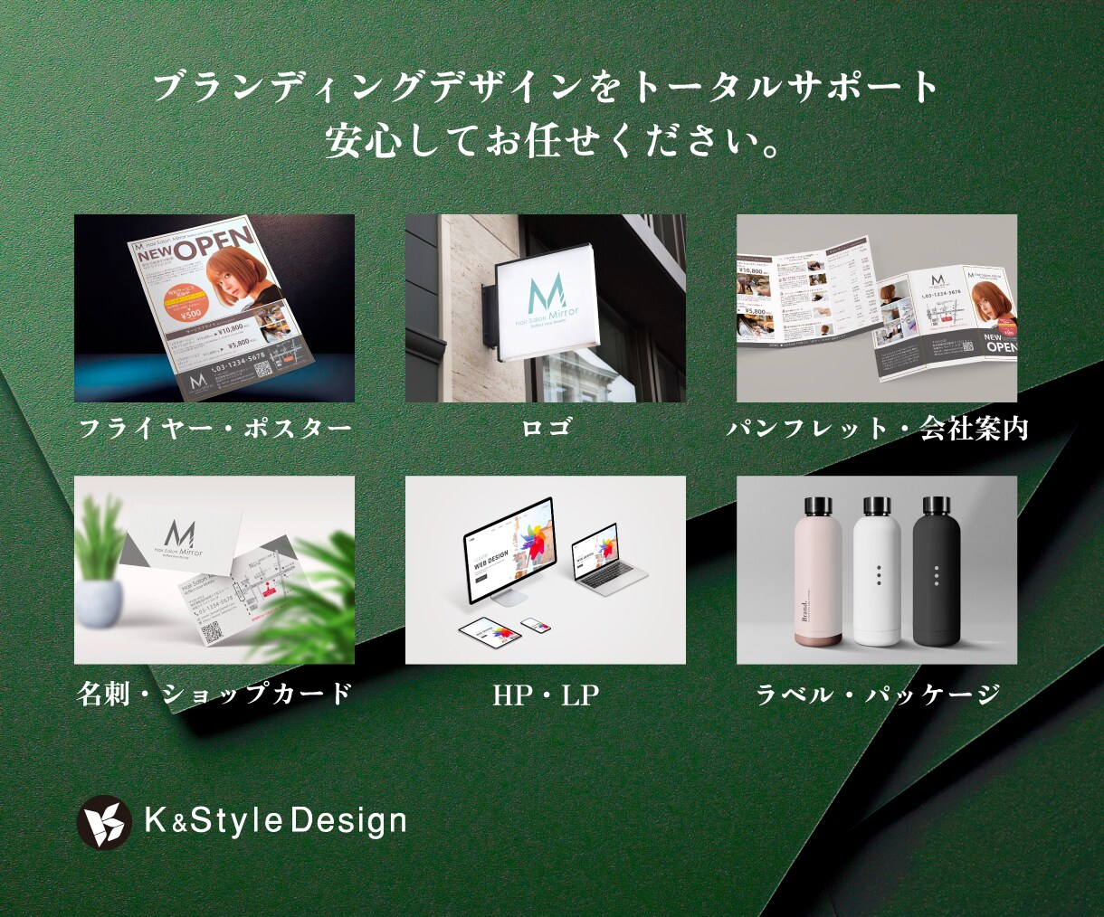 シンプルで想いを形にするロゴを制作します 起業・開業・企業ブランディングでオリジナルロゴが必要な方へ イメージ7