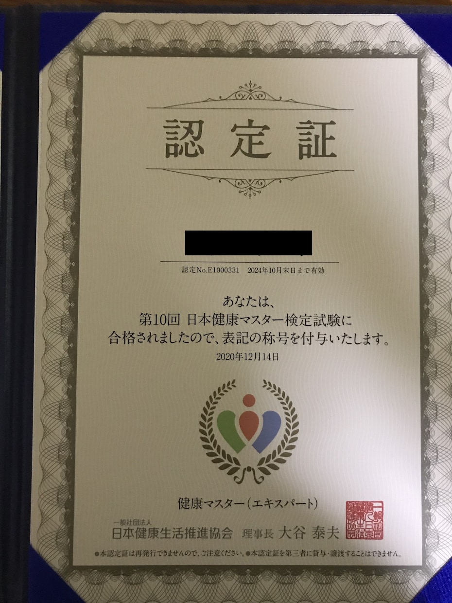 長年続く体調不良を自力で回復させた体験を共有します 【pdf提供版】健康診断は良好でも、なんとなくだるくない？ イメージ3