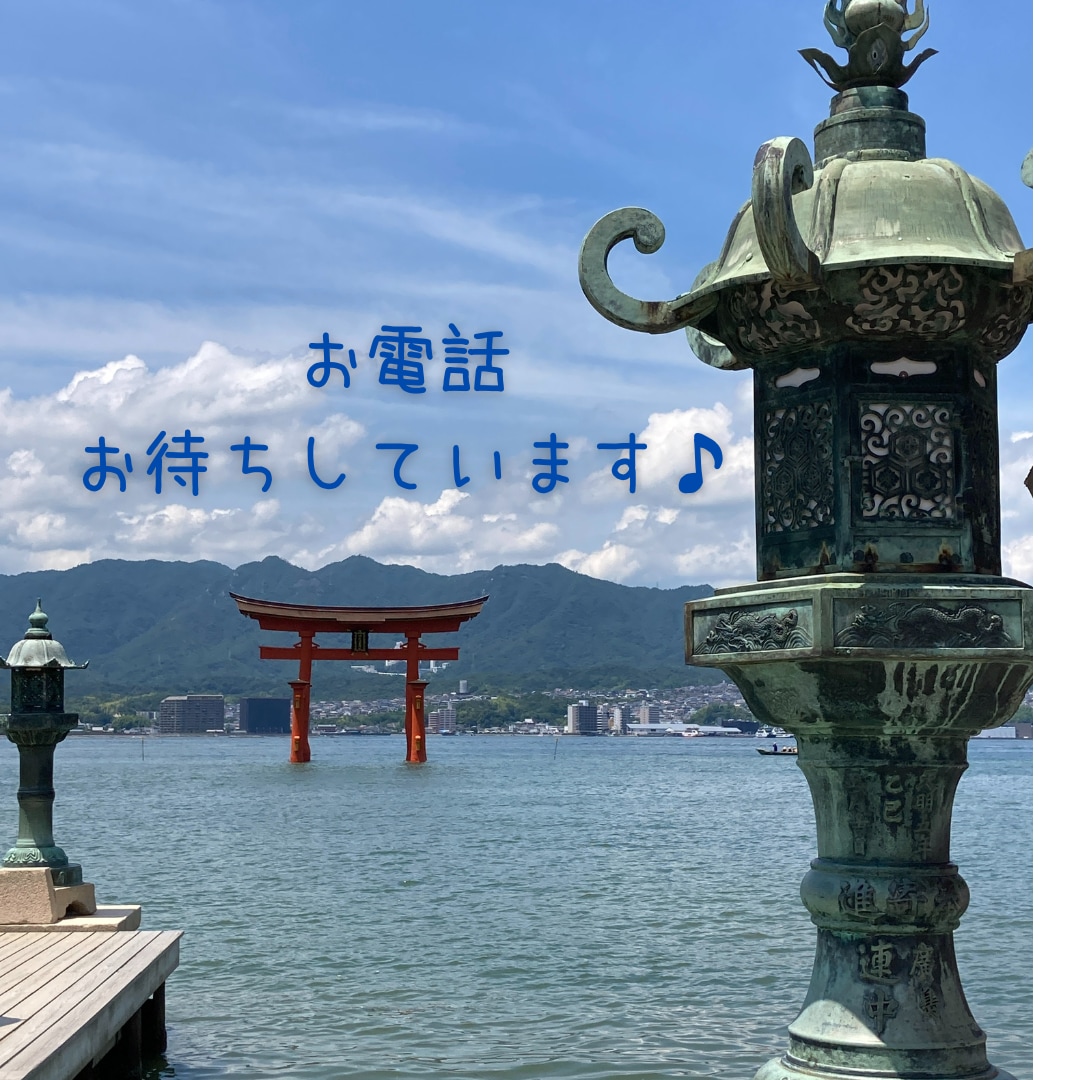 誰かと話したい！聞いて！　あなたのお話 聞きます 話してスッキリ！気持ちが楽になれる！ イメージ6