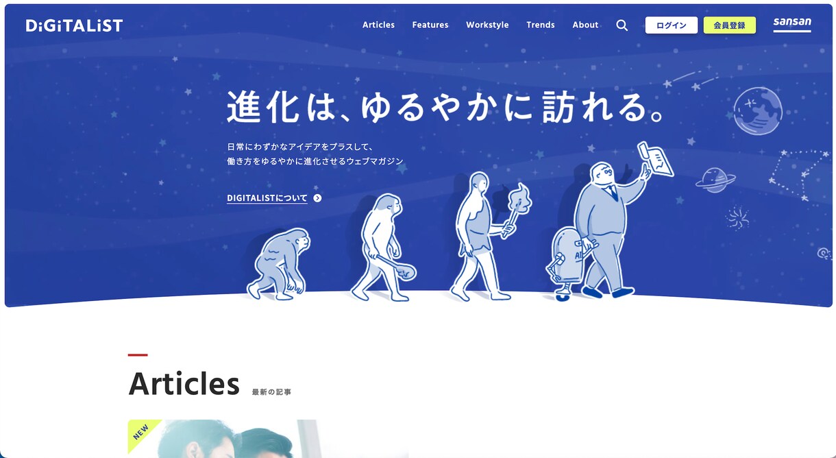 低価格で高品質なオリジナルホームページを作ります ヒアリング重視にお作りいたしますので、初心者の方でも安心です イメージ5