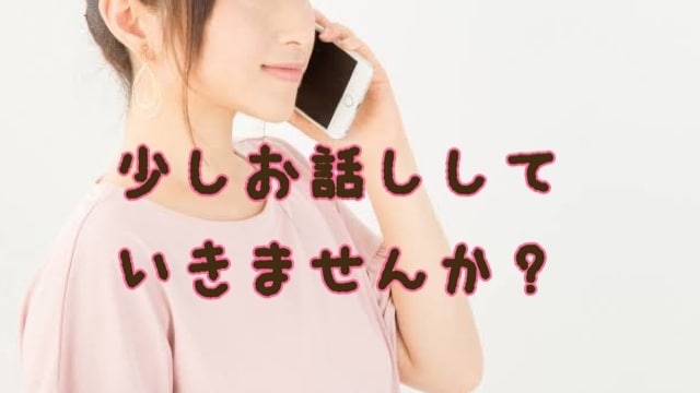 雑談・相談・お悩み なんでも聞きます 誰かと話したい。そんな時はお気軽にご連絡ください！ イメージ1
