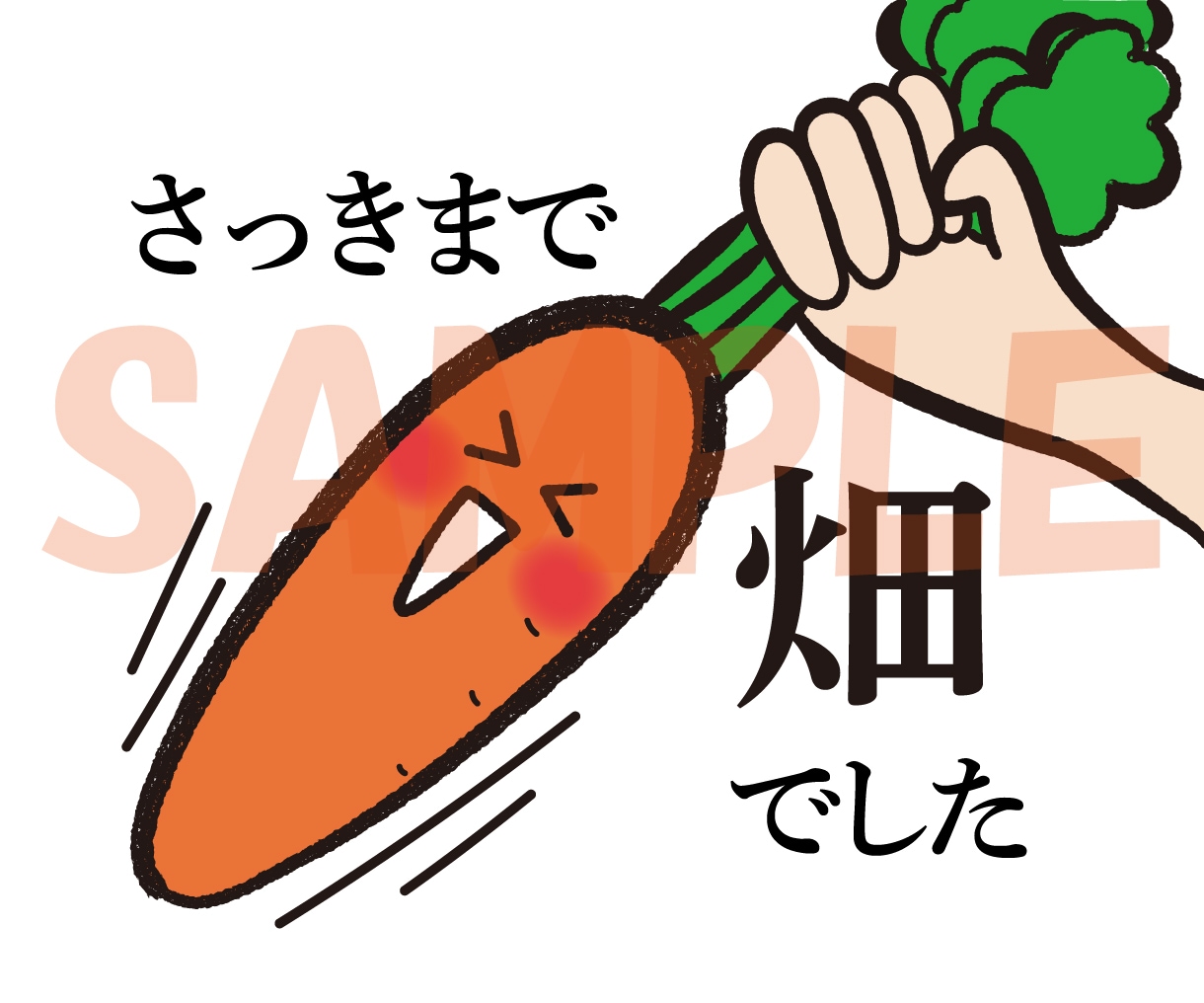 野菜の魅力が伝わるイラストやPOP作成いたします 店頭やSNSで野菜販売する農家さんを応援！米農家が描きます！ イメージ8