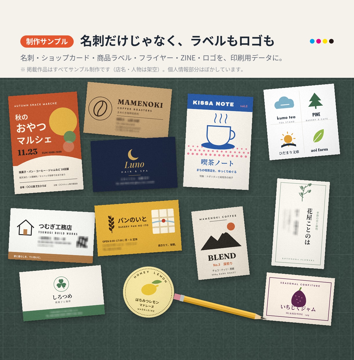 AIで作った名刺・ロゴを印刷データに仕上げます 現役デザイナーが、入稿で断られないデータに整えます イメージ2