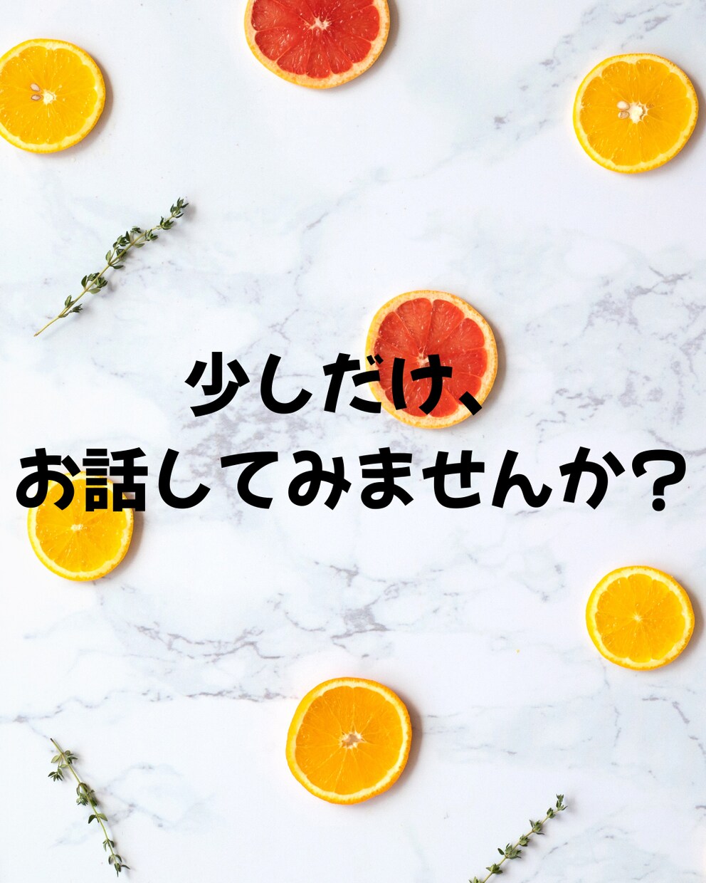 心と頭の整理をお手伝い！あなたの本音聴きます 悩みやモヤモヤ、イライラ不安不満を吐き出そ？ イメージ3