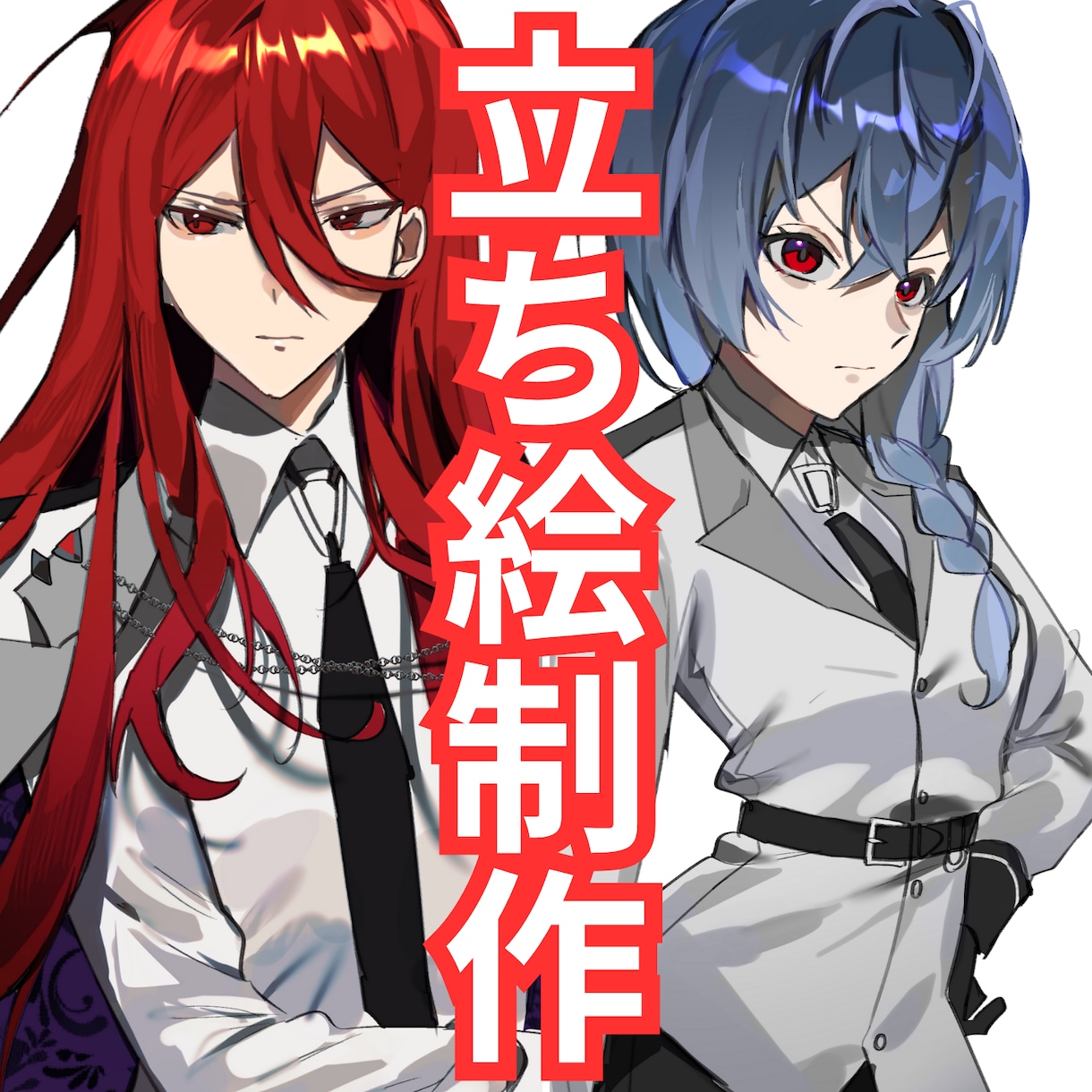 商用可☺︎︎可愛い立ち絵作成します 表情豊かなキャラクターをお届け！セッションを楽しいものに！ イメージ1