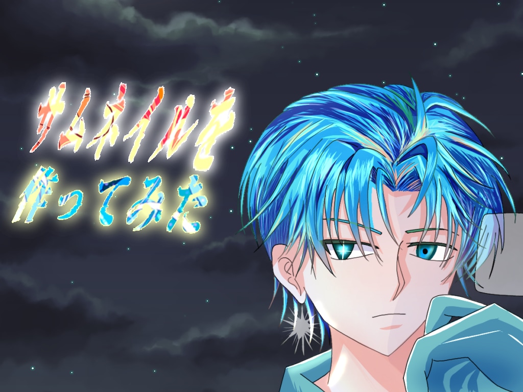 本家様に寄せた歌ってみたのサムネを制作します 絵柄寄せ◎ 修正2回まで！　スピーディーに仕上げます！ イメージ6
