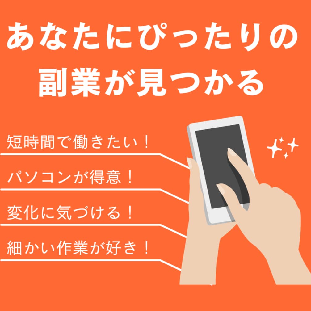 副業商材コンプリートパック伝授します 副商材に関する情報商材120選をお渡し イメージ2