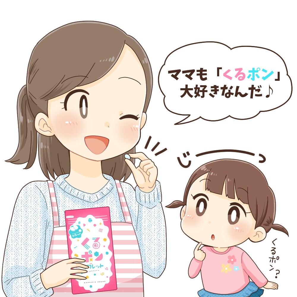 イラストカット作成いたします ブログやコラムの挿絵、ちょっとしたアクセントに！商用利用可！ イメージ3
