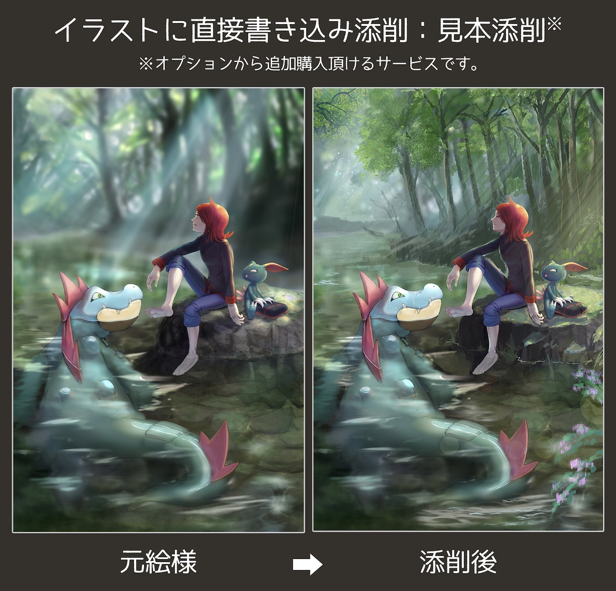 プロがあなたのカラーイラストにアドバイスします カラーイラスト専門はここだけ！プロが塗り方や考え方徹底解説！ イメージ2