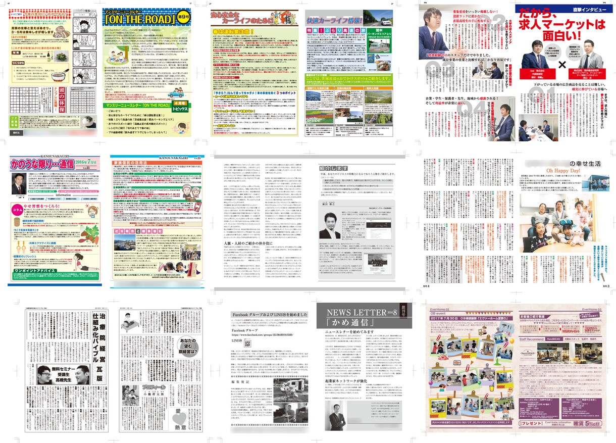 元広告代理店デザイナー＆ディレクターが制作します 安価で効果あるチラシ、パンフ　デザイン イメージ3