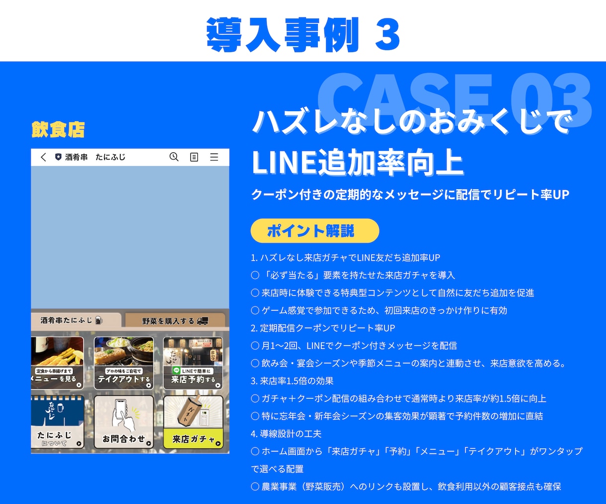 LINE公式・Lステップ・エルメの構築を代行します 公式LINE／Lステップ／正規代理店が高品質なLINE構築 イメージ6