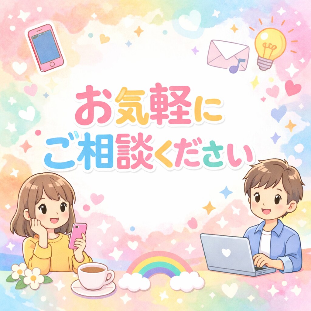 恋の迷いにやさしく光を灯します 伊勢に吹く神の風が、あなたの恋をより良き方向へと導く イメージ4
