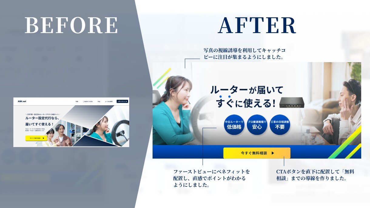 売上アップに直結するLPを制作します 売上/集客率UP！商品やサービスの魅力を引き出すLPデザイン イメージ2