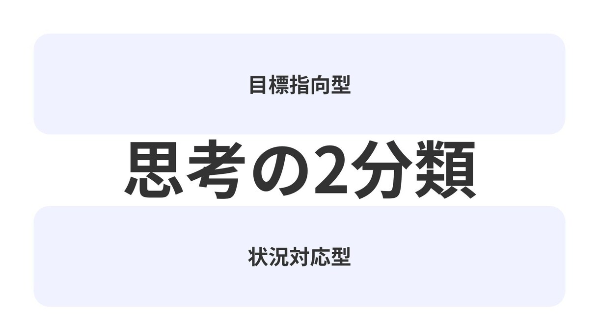 個性心理学でクイック適性診断します 個性心理学インストラクターによる、あなたの個性の見える化 イメージ3