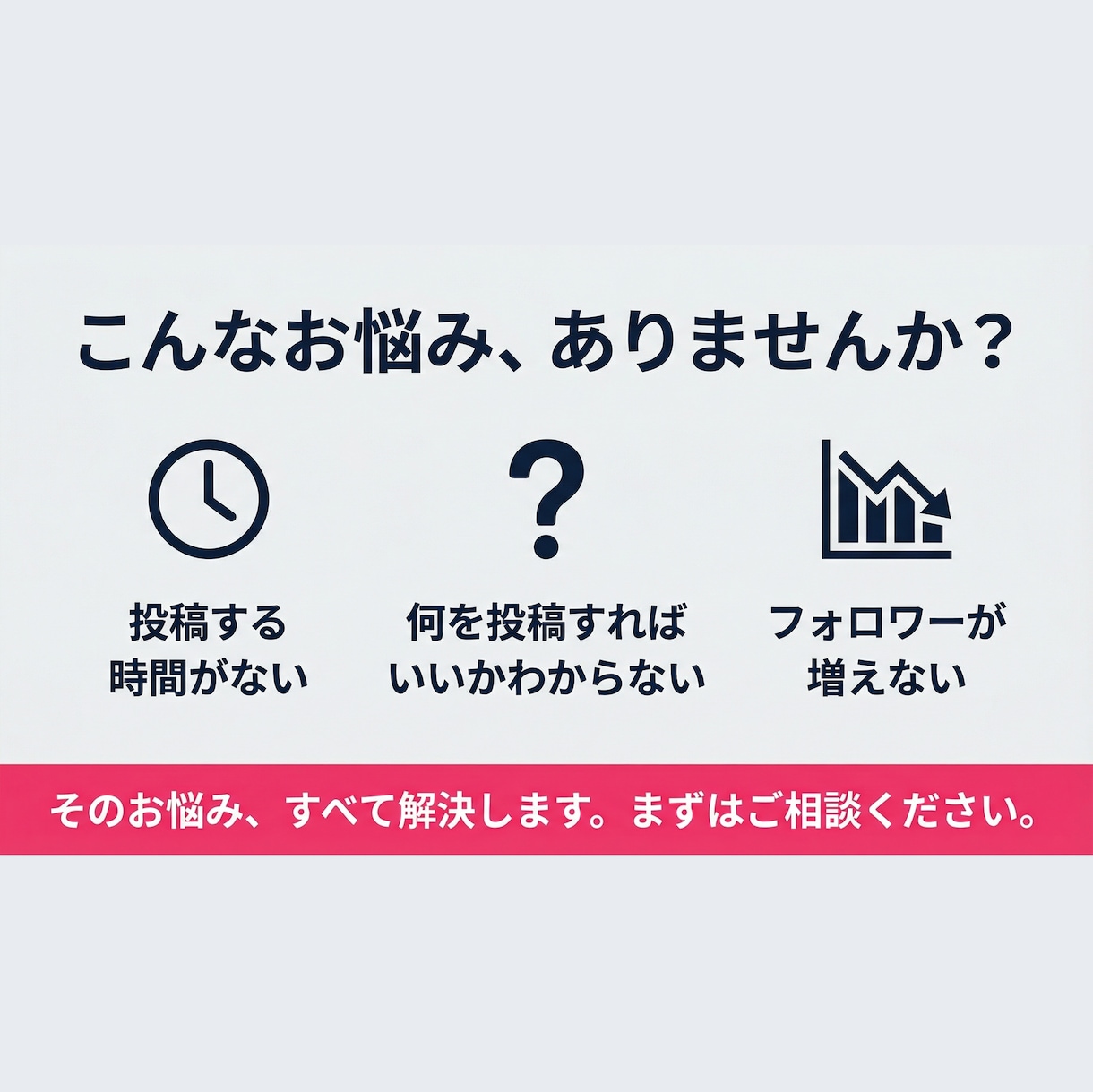 アカウント開設〜運用まで！インスタ１ヶ月代行します 実績のあるプロに丸投げでOK！ イメージ3