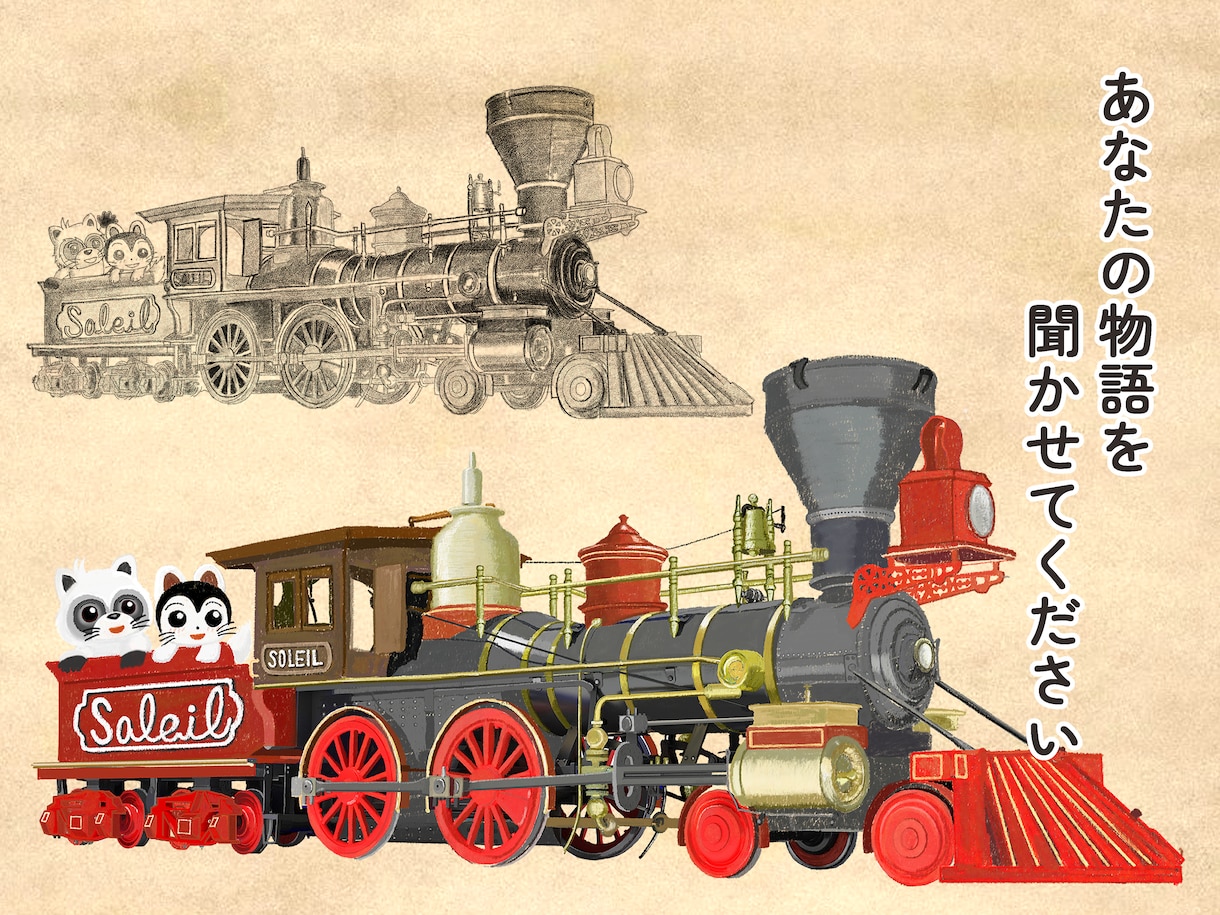 やさしい世界観の一枚絵イラストお描きします あなたの世界観を大切に、絵本のような世界を丁寧に描きます イメージ4