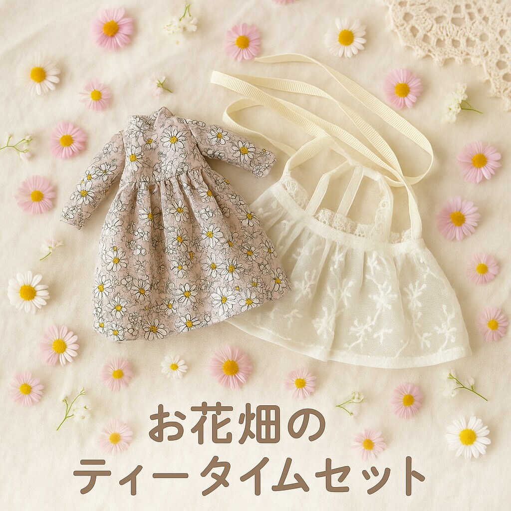 ブライスサイズのドール服作れるようになります 裁縫初心者OK！キャラクターが案内するドール服の作り方PDF イメージ1