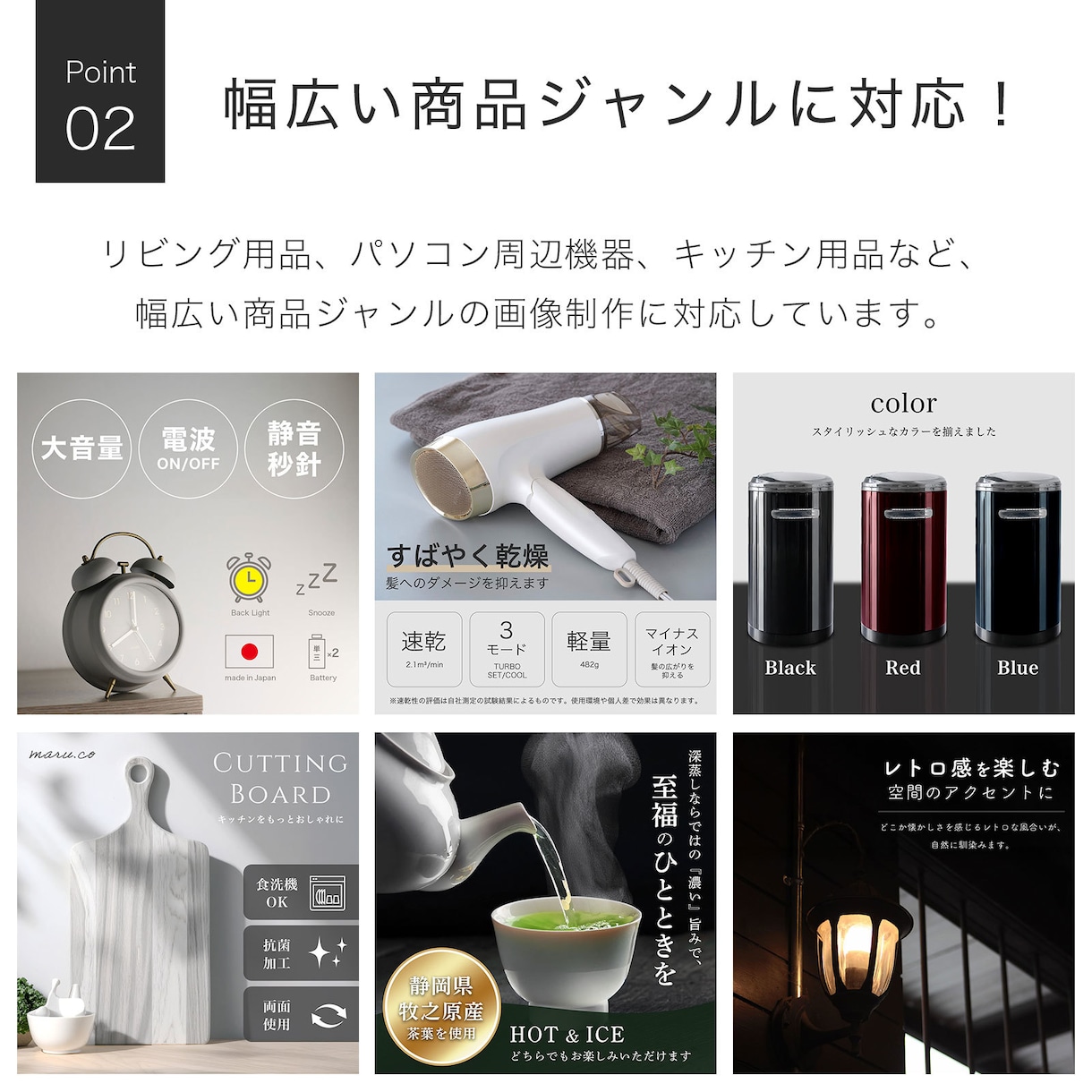 Amazon ベーシックA+を制作します 商品の魅力が伝わる商品紹介コンテンツを構成からご提案します！ イメージ5