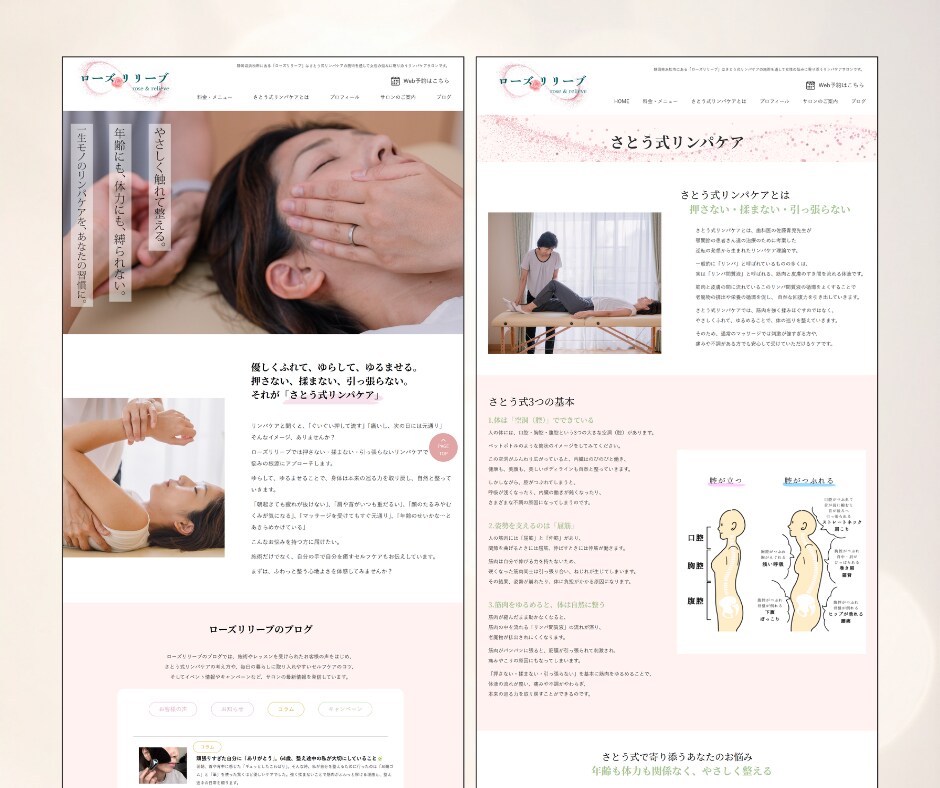 想いを言葉にして選ばれるホームページを制作します 個人事業主・フリーランスの方のWeb担当者として伴走します イメージ4