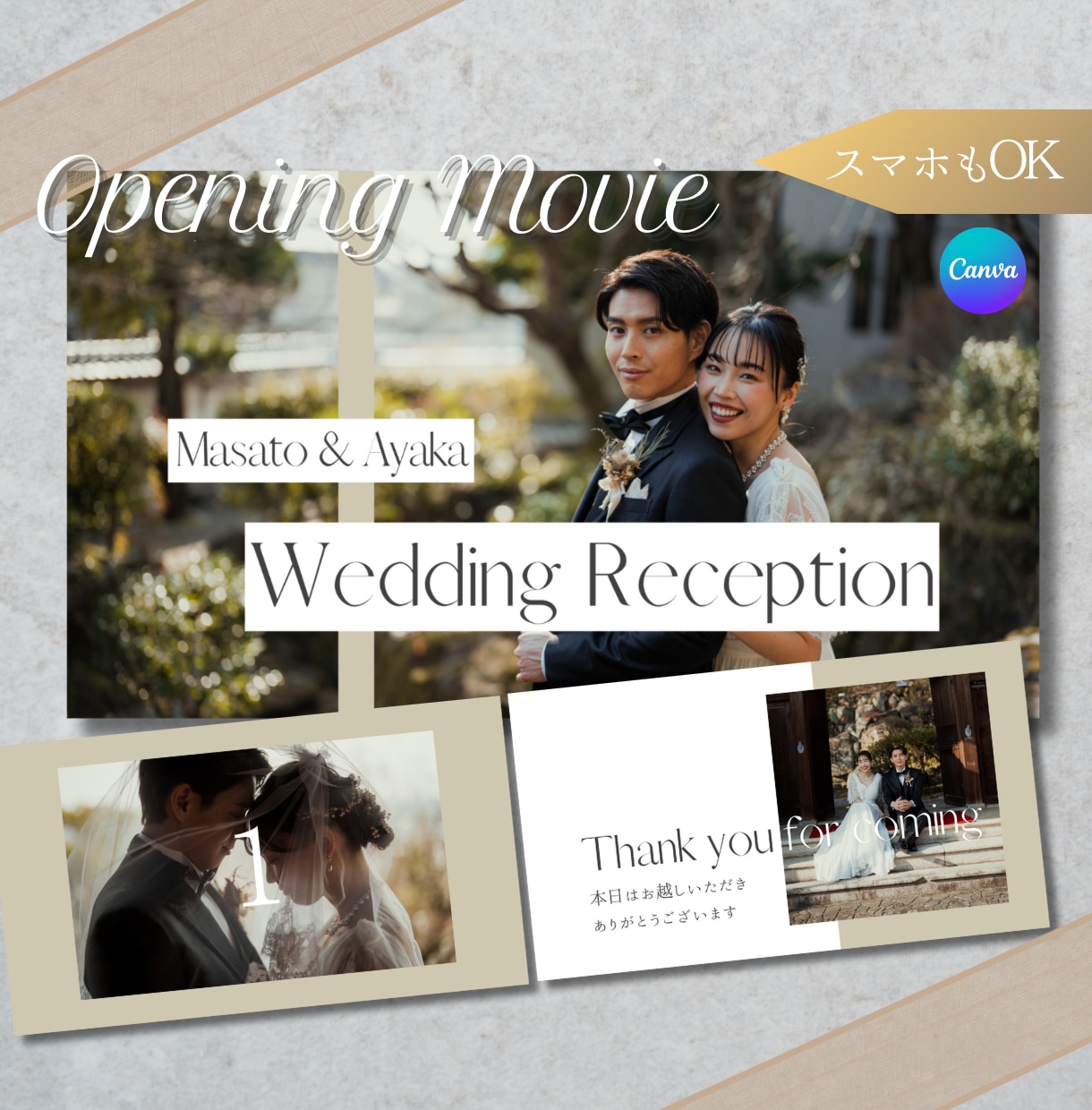 カタログ風オープニングムービーのテンプレ納品します スマホOK！シンプルおしゃれな動画が写真と文字の挿入で完成 イメージ1