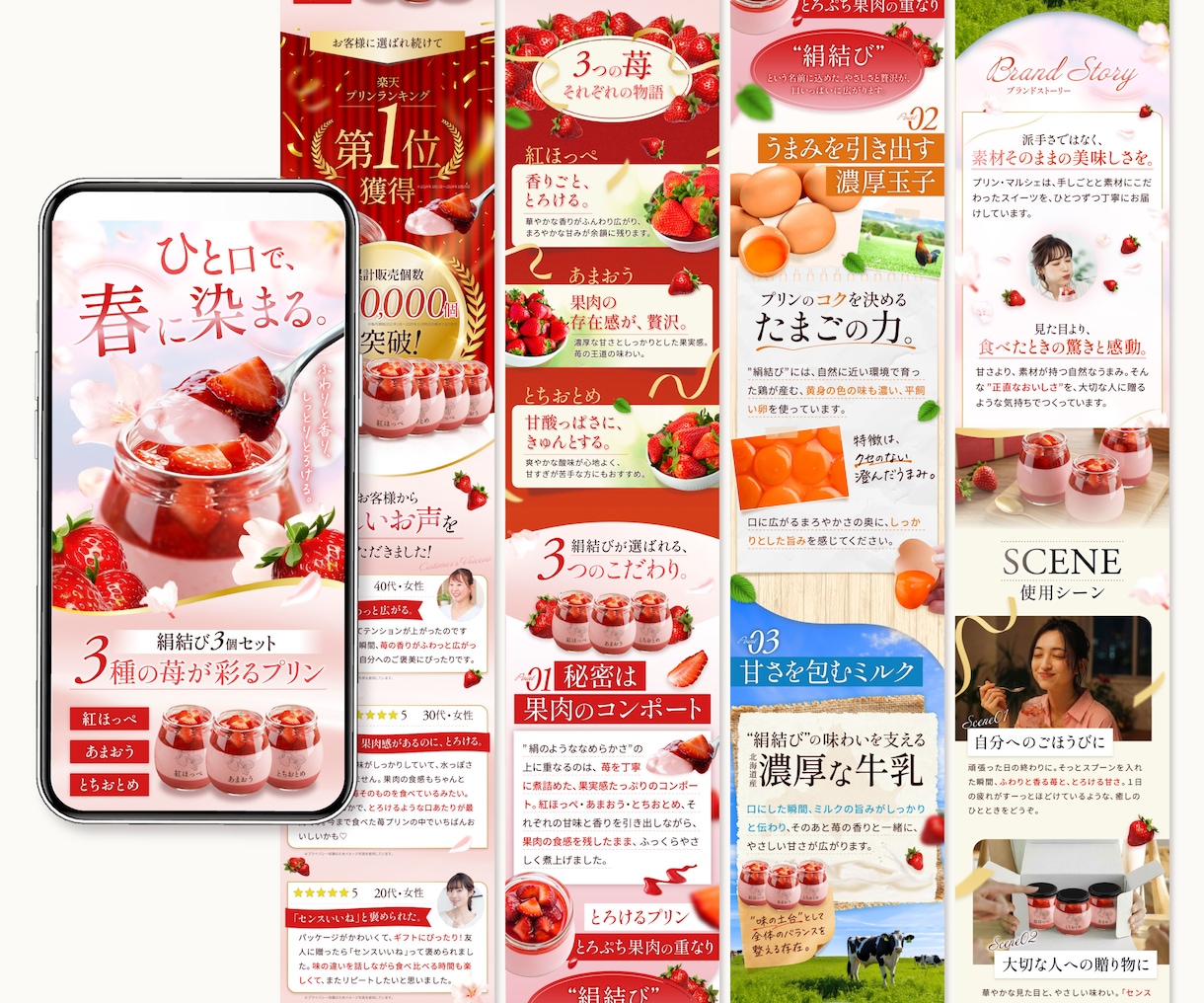3名様限定！思わず欲しくなるLPを制作しますます 競合・ターゲット・購入者心理を分析し、感情を動かす構成を設計 イメージ4