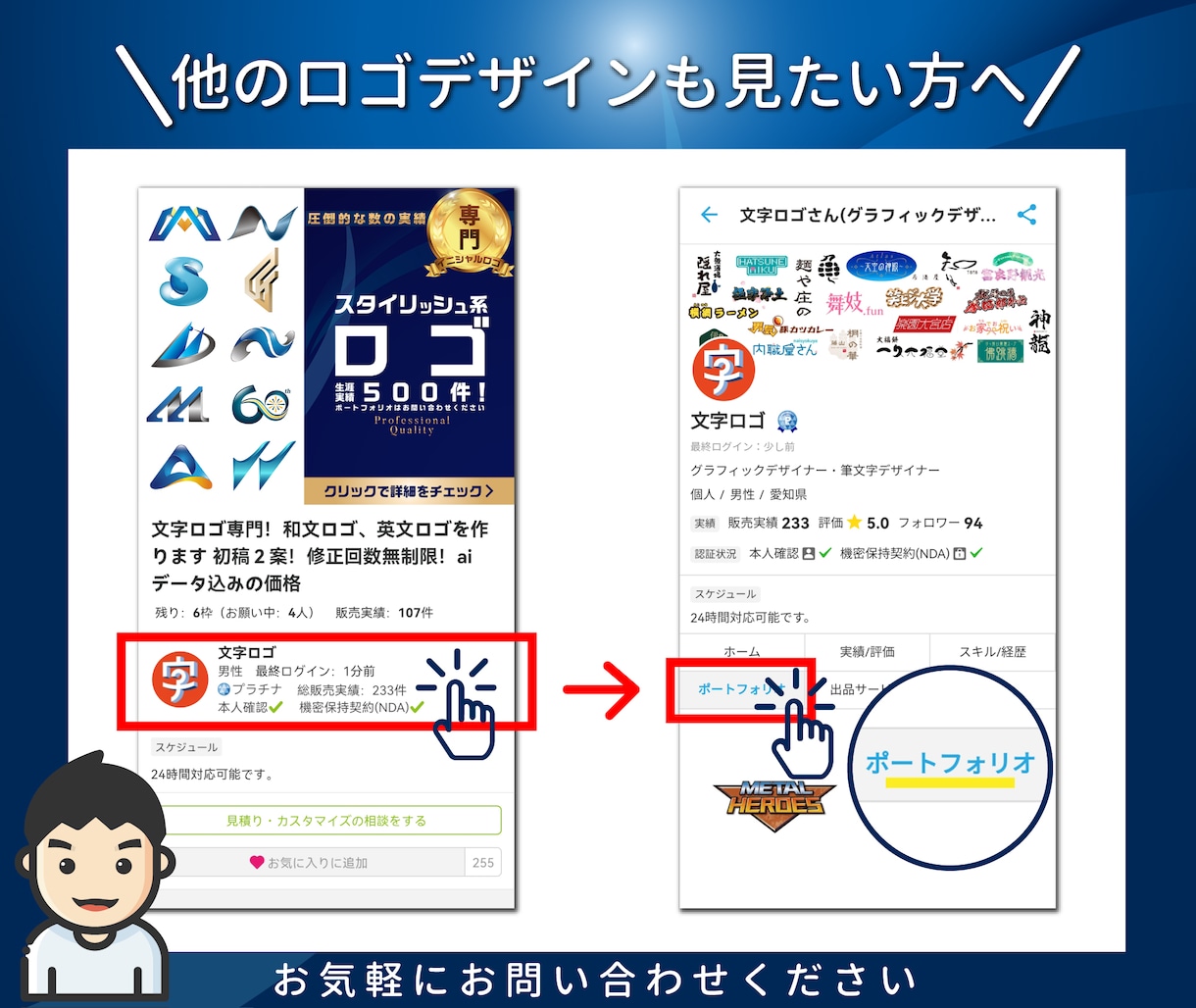 現役プロがシンボルマークを制作します 商用可能なロゴデザイン！修正無制限！aiデータ込みの価格！ イメージ8